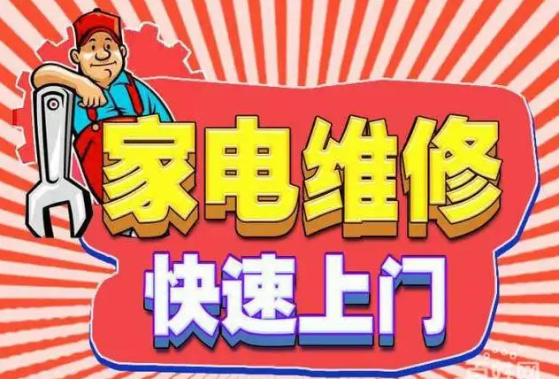 沙坪坝欣阳广场内芙燃气灶维修