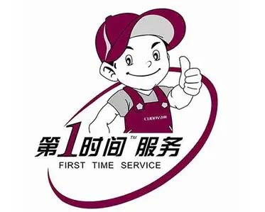 沙坪坝欣阳广场夏新热水器维修